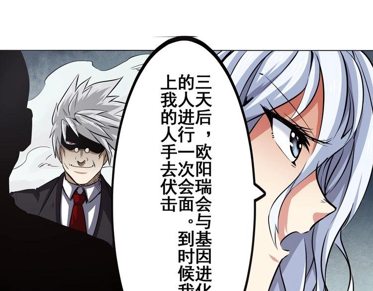 第17话26