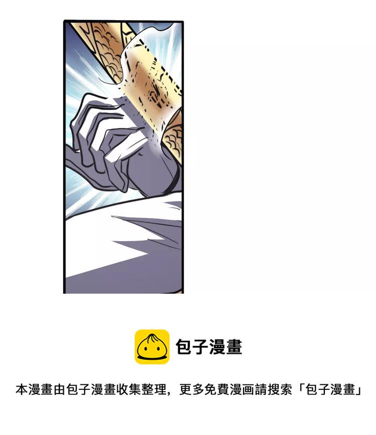 第61话 暴风雨来袭？18