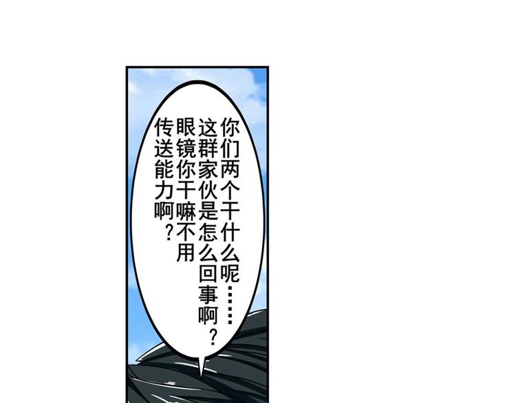 第109话 沐沐146