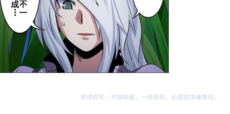 第79话 美女争抢？147