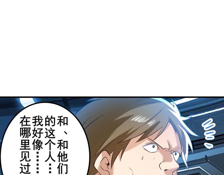 第197话151