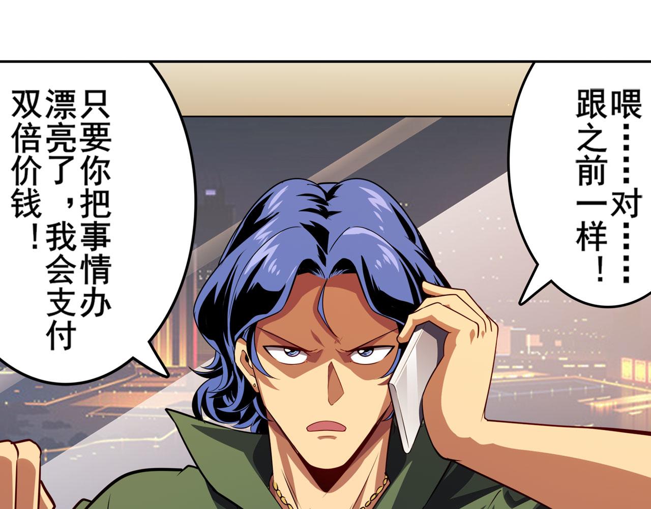 第408话 刽子手之名157