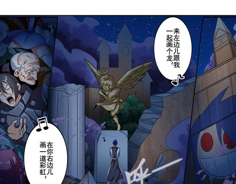 第150话5
