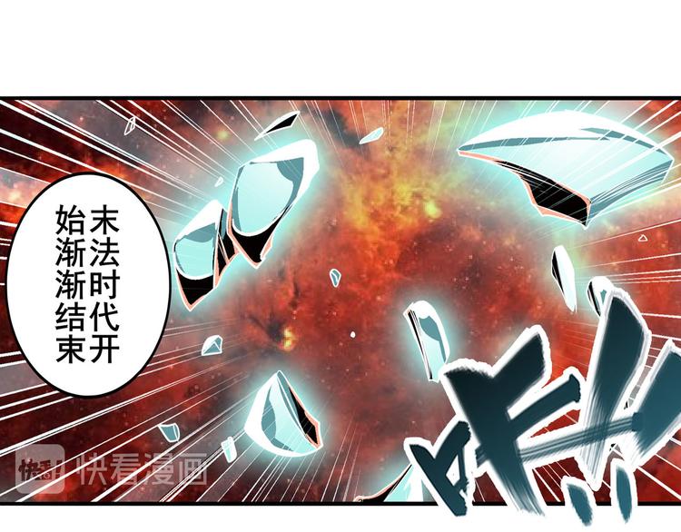 第241话 心魔相生11