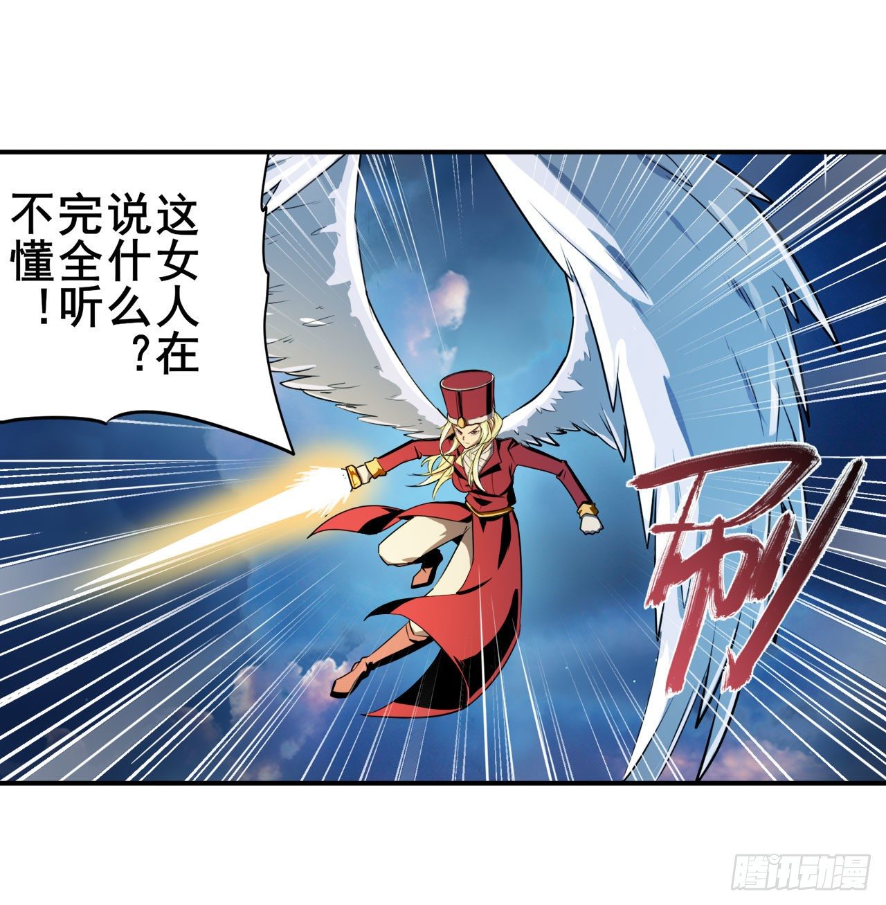 第340话 内讧72
