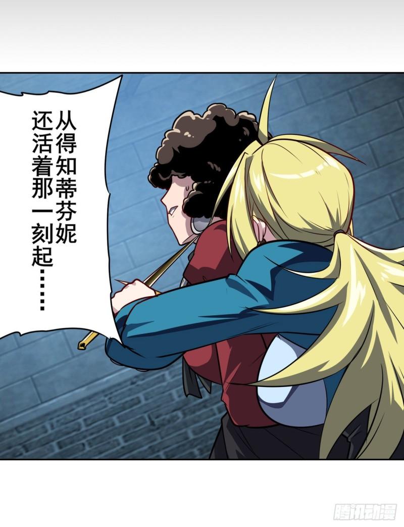 第399话 母亲的心愿54