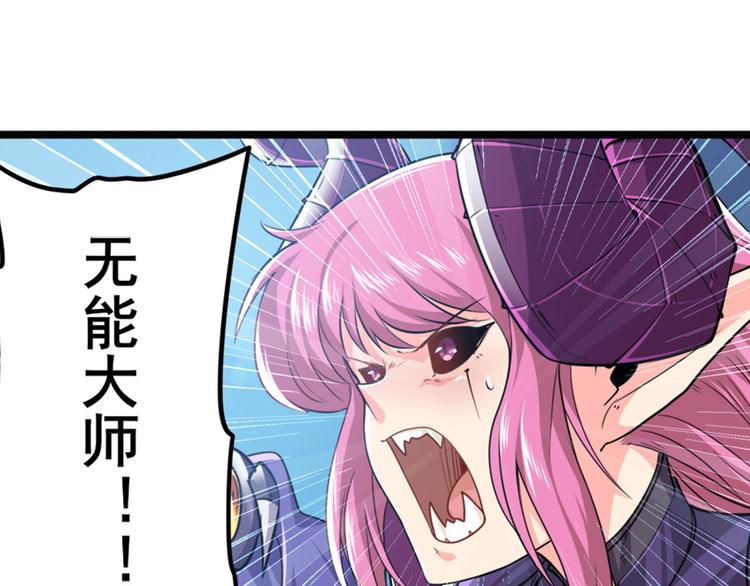 第223话 同归於尽70