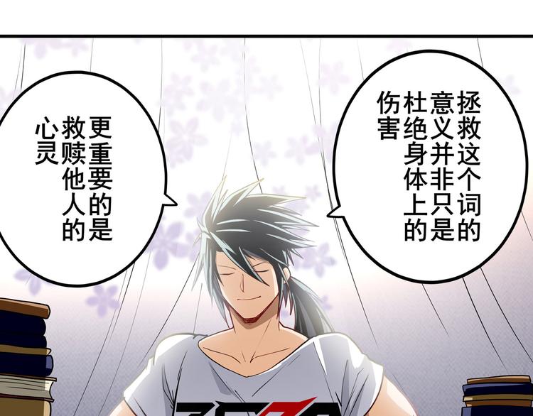 第262话 暗潮涌起23