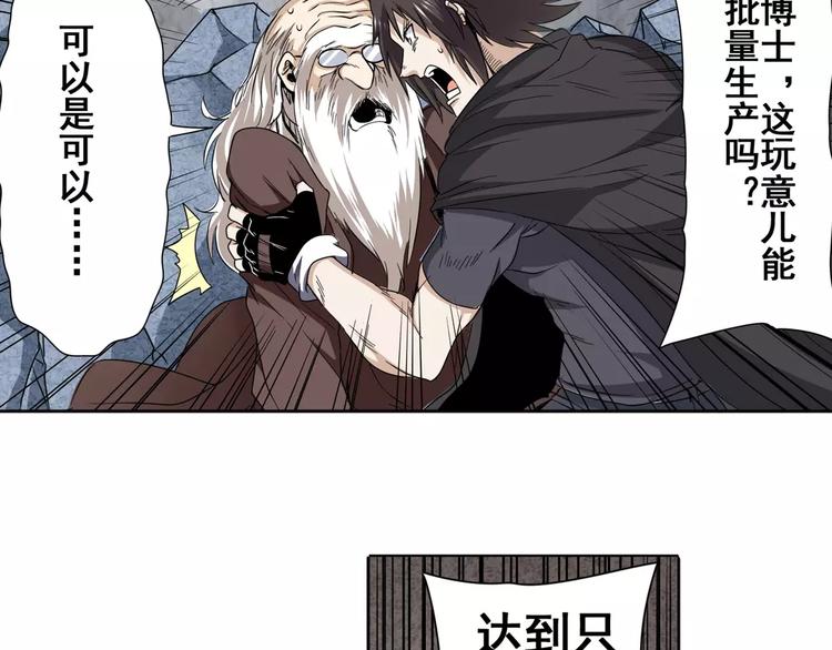 第43话93