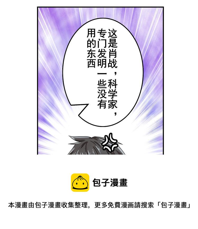第131话102