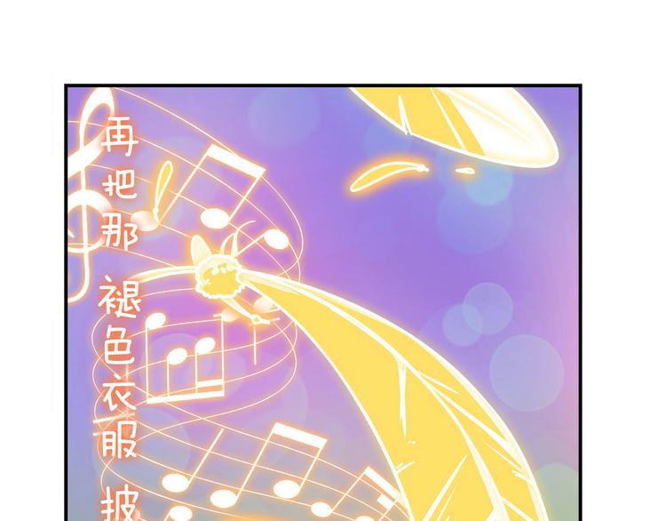 第277话 治癒之歌35