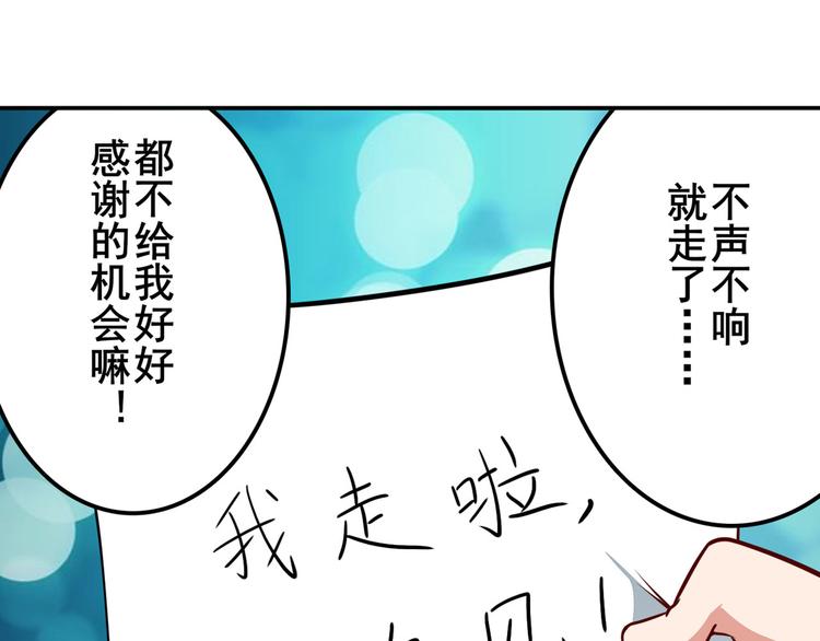 第302话 抹消158