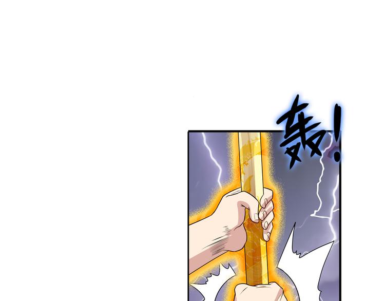 第83话 理论派82