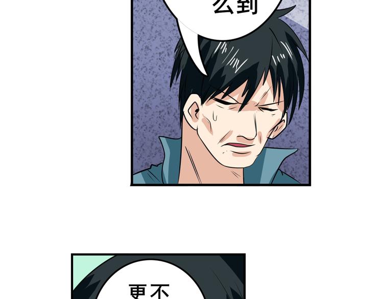 第111话 碾压的力量!163