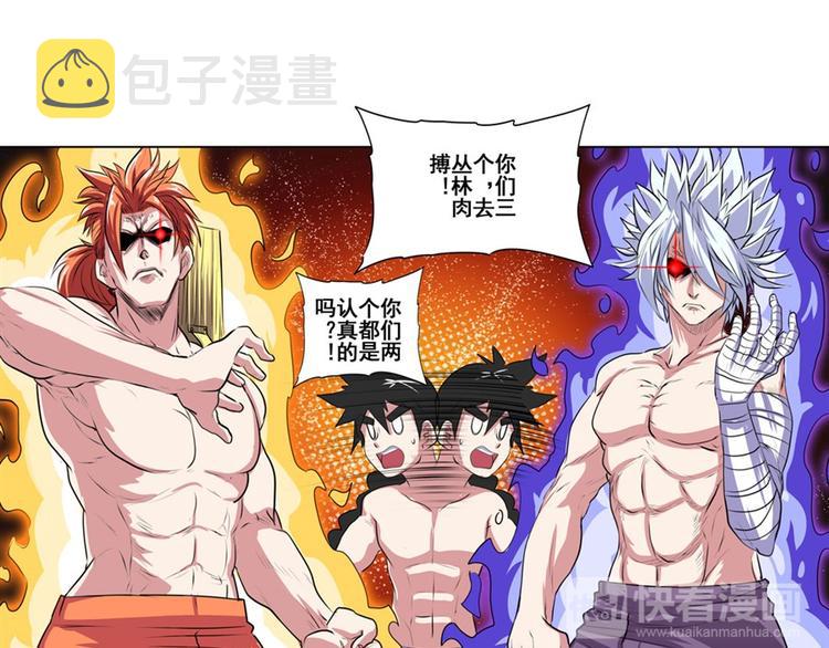 第88话 集训140