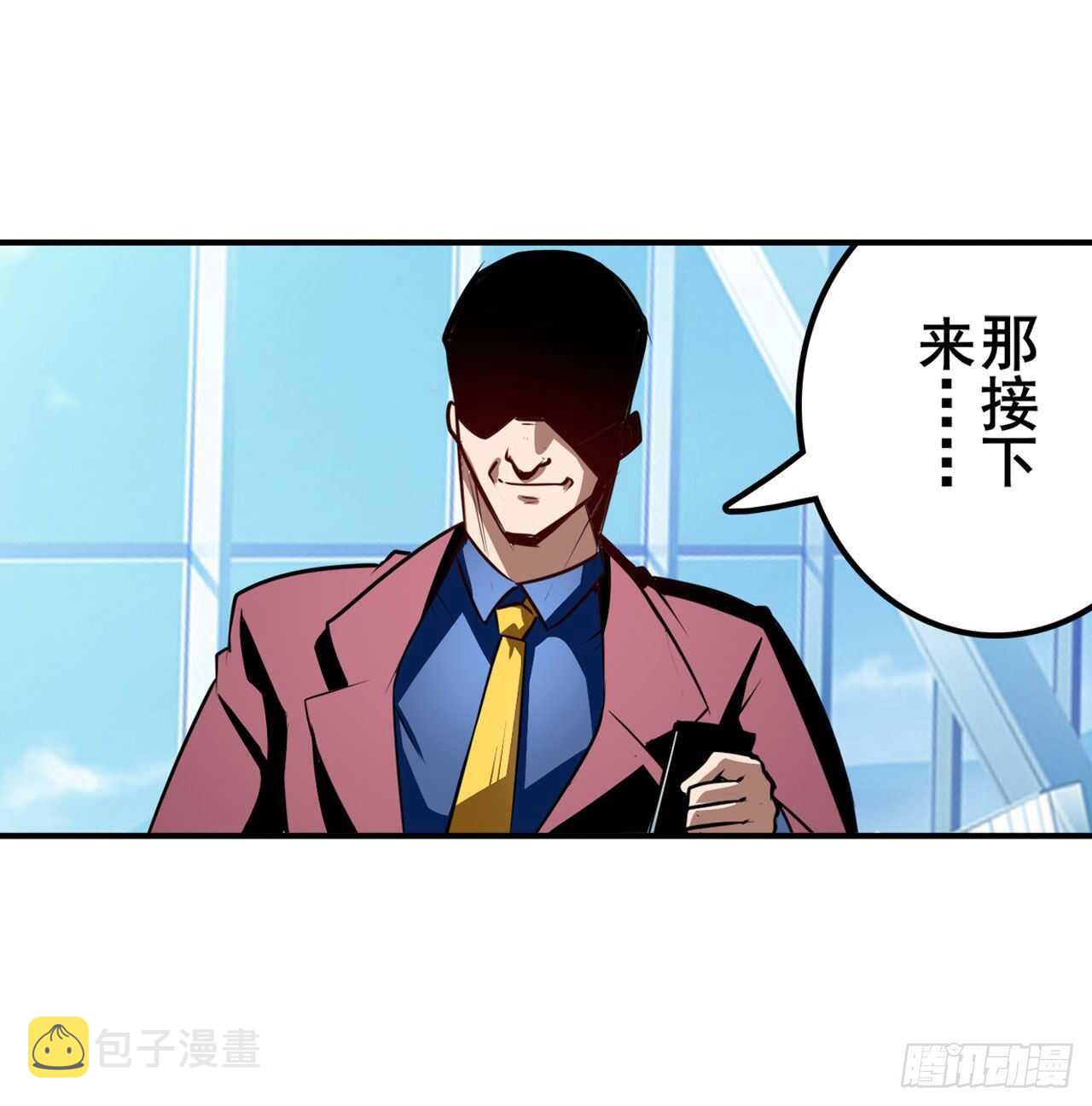 第322话 九龙神火罩25