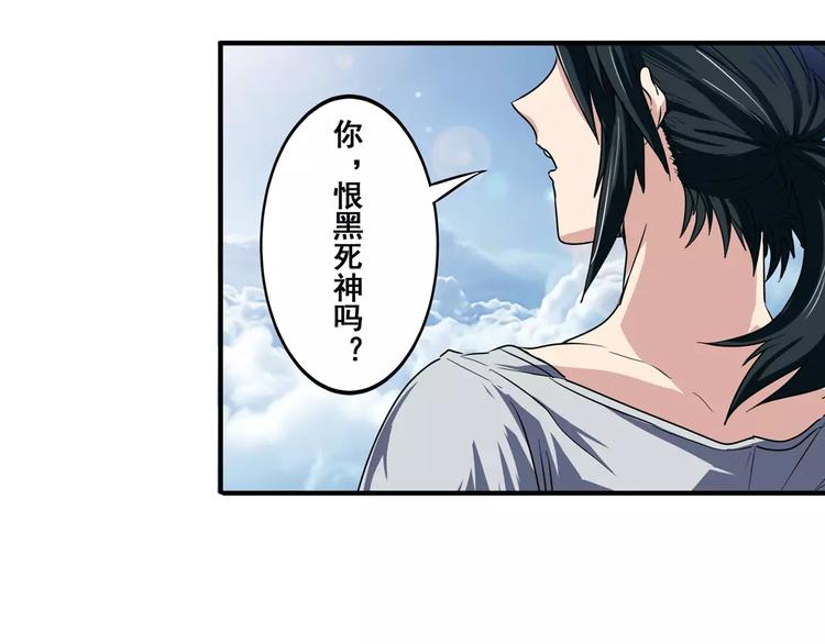 第70话 咸鱼来了！6