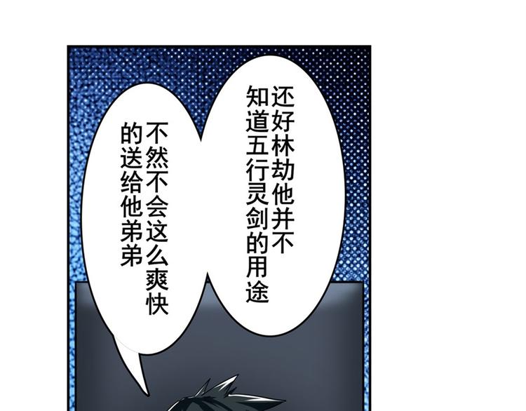 第121话63