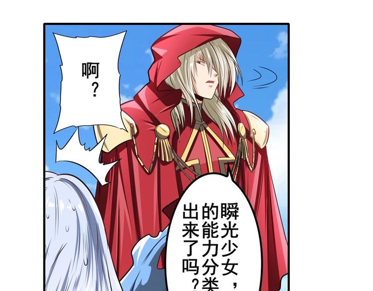 第150话98