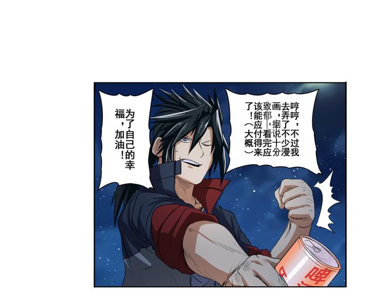 第80话 过招！23