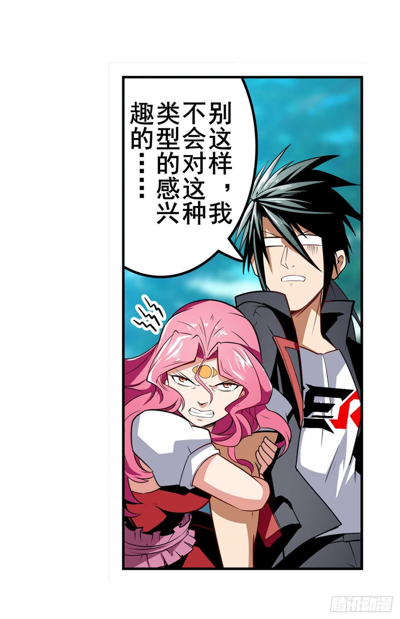 第306话  变异6