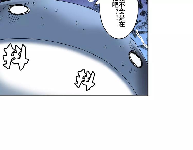 第71话 来做个交易吧！124