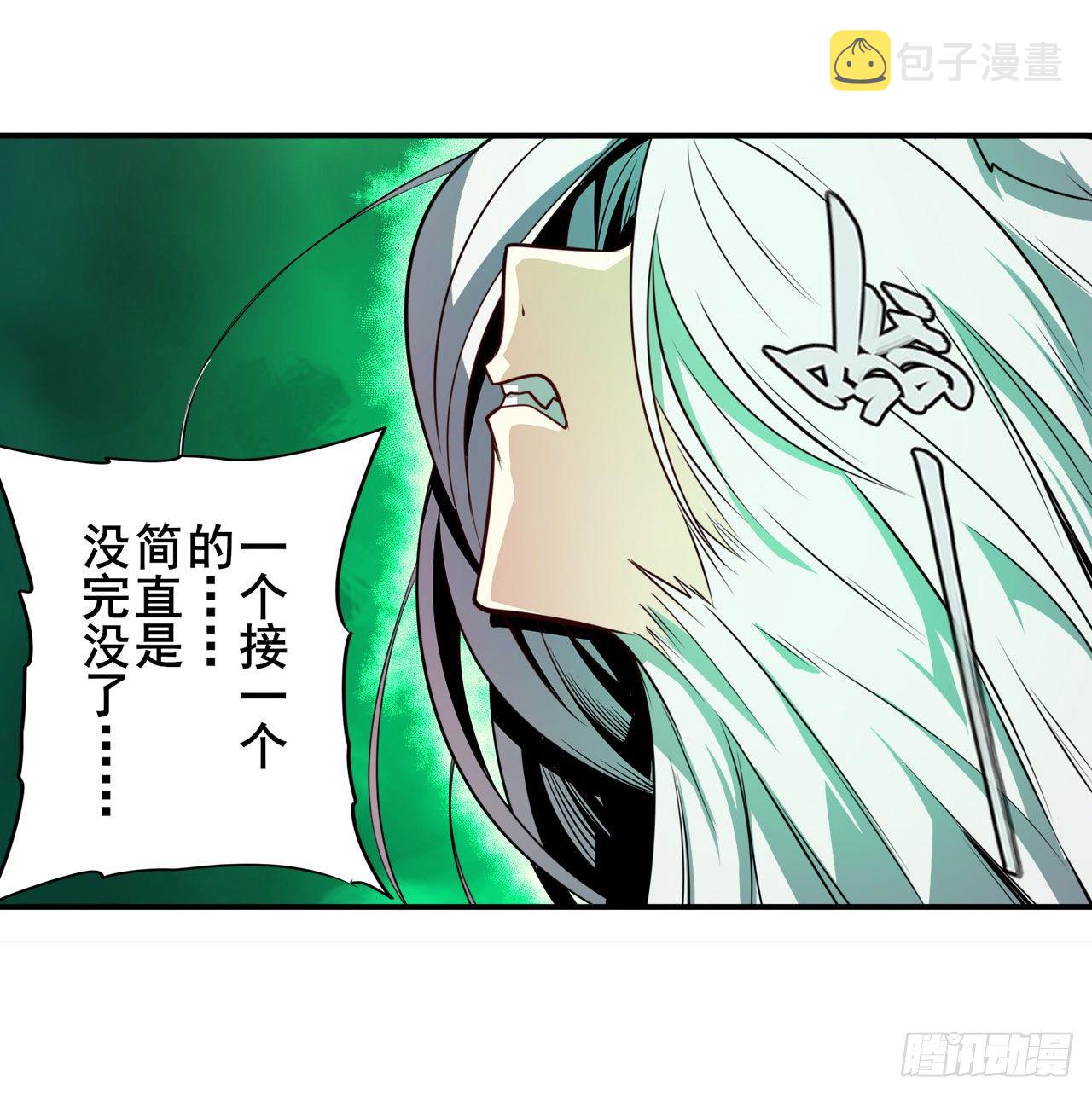 第364话 暴走的芬里尔31