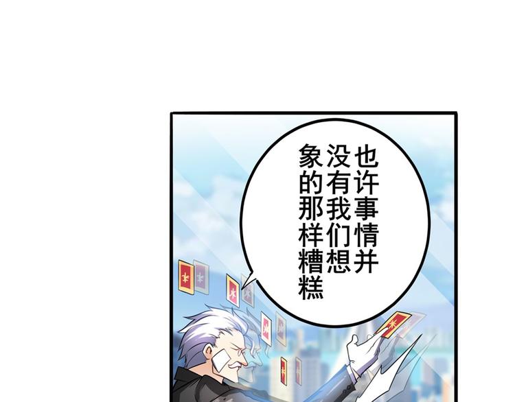 第189话90
