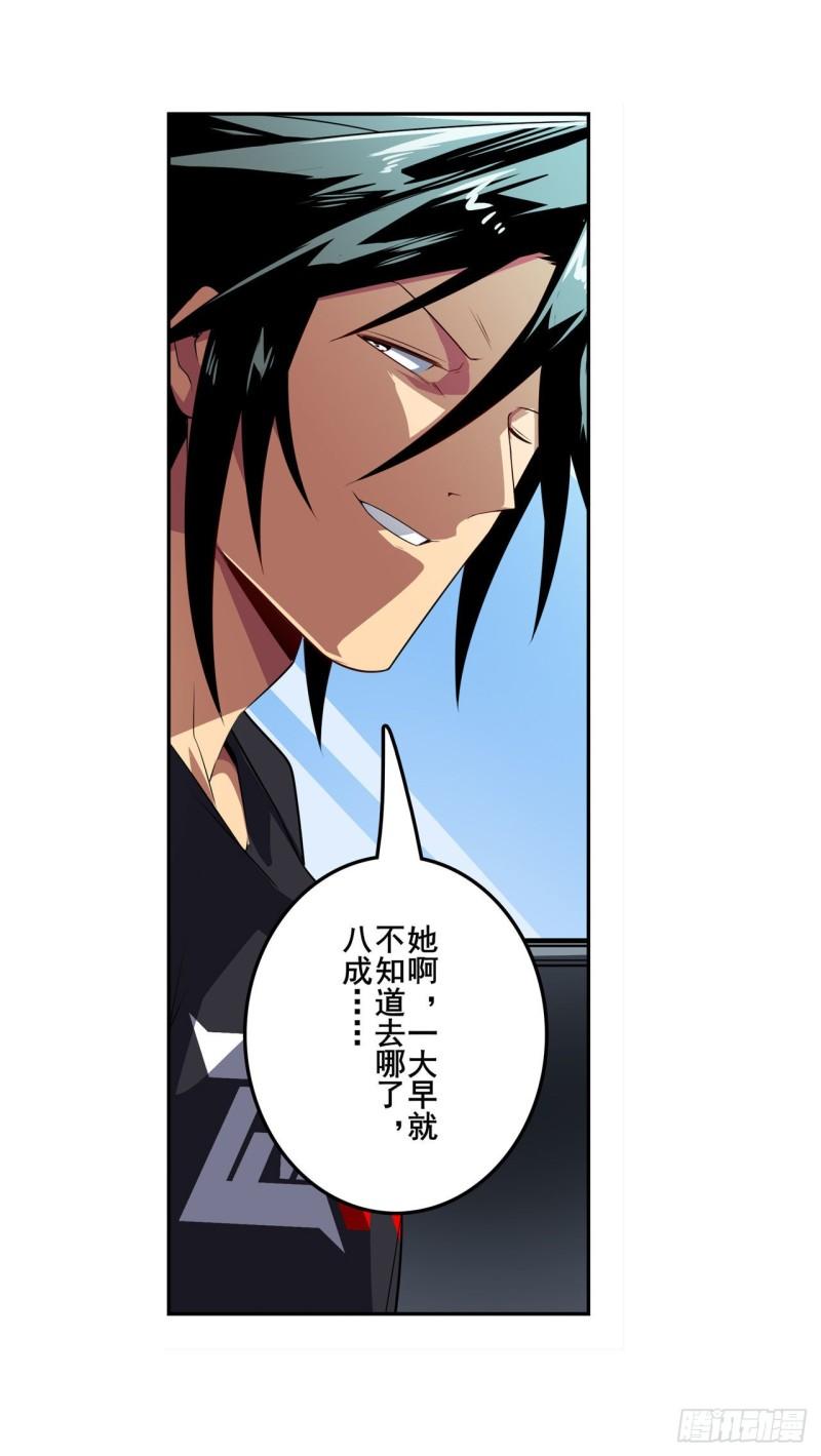 第390话 回家的条件30