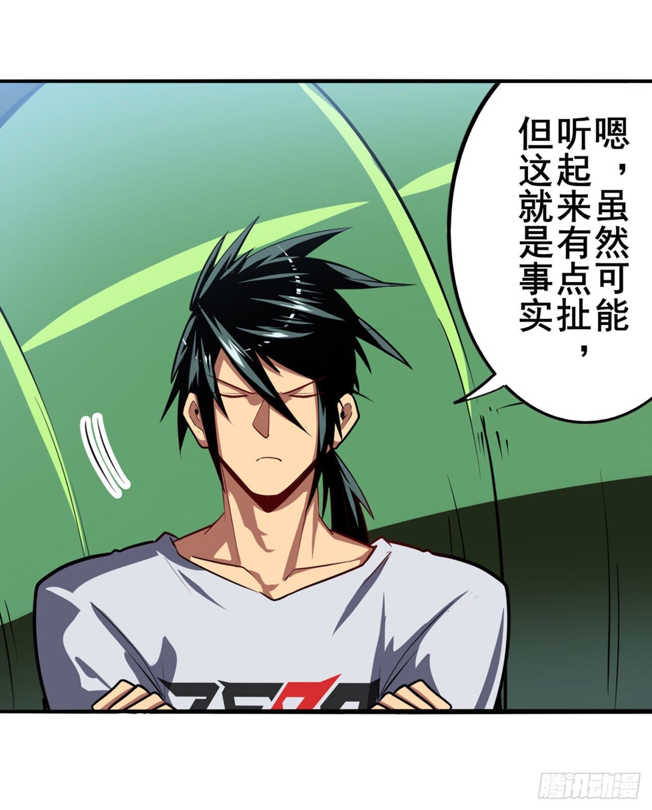 第361话 不情之请3