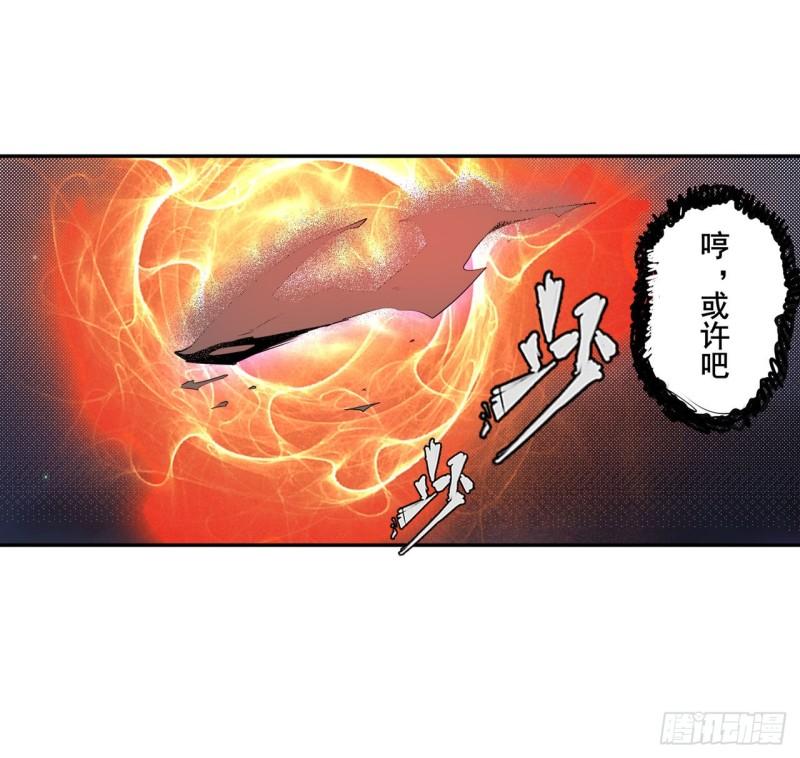 第384话 忠告16