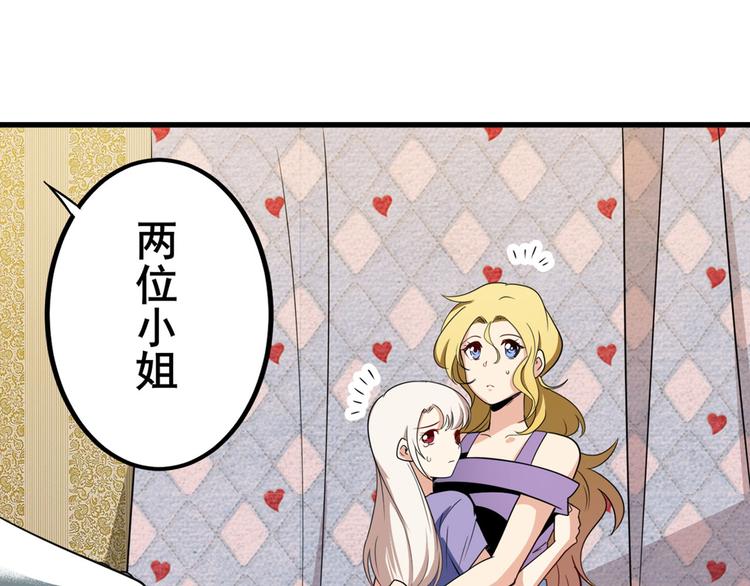 第269话 神念开啓41