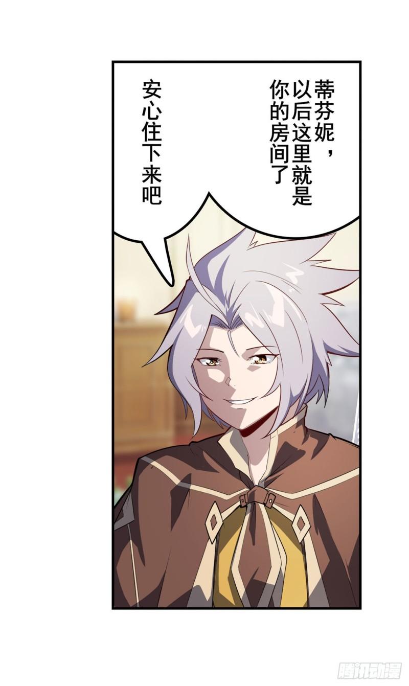 第392话 僞善者30