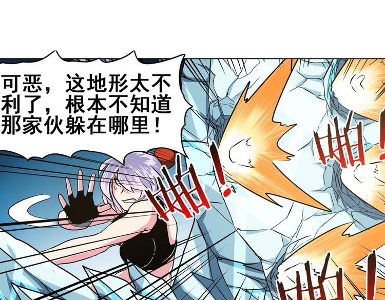 第24话10
