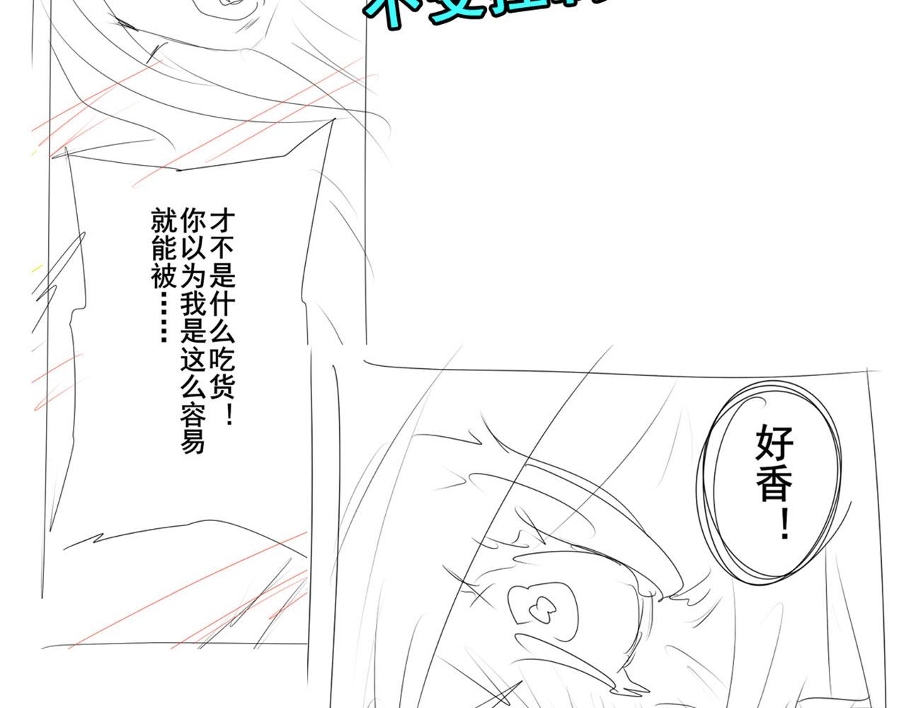 第422话 梦幻联动134