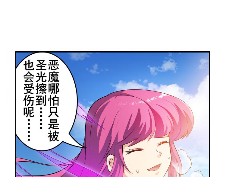 第213话 道七斩登场！92