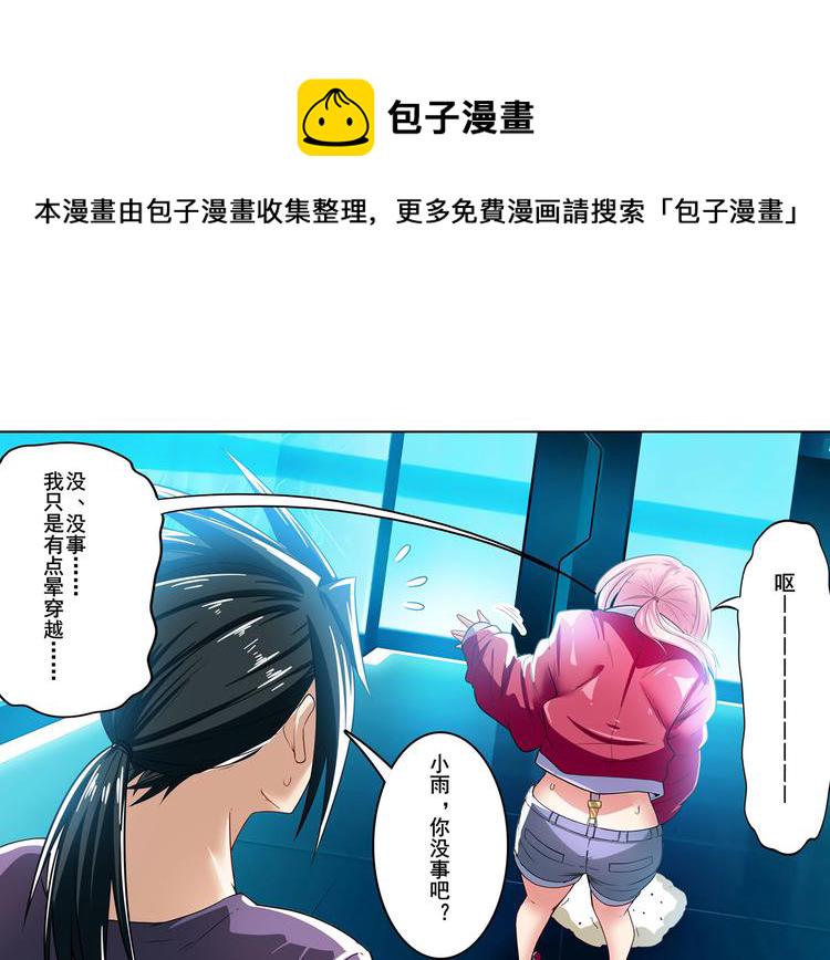 第193话149