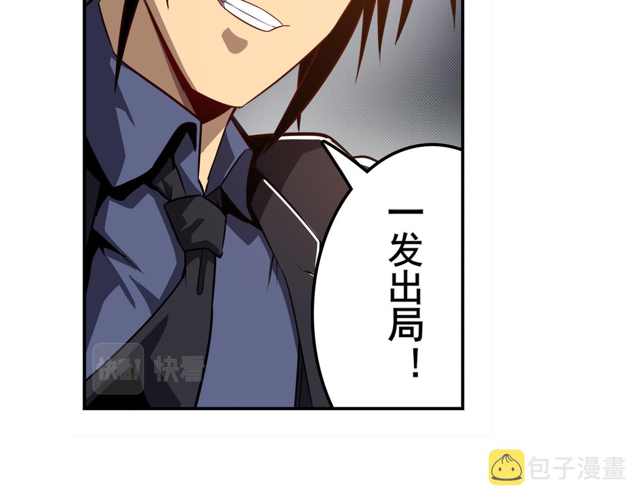 第416话 一发出局83