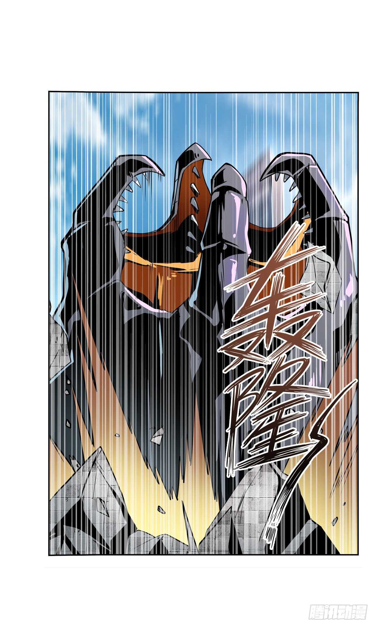 第315话 劫哥不要啊23
