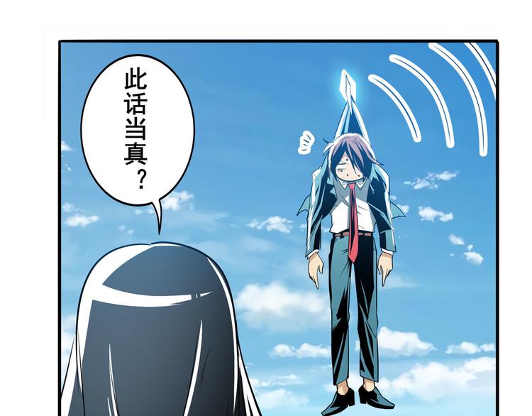 第234话 实力碾压132