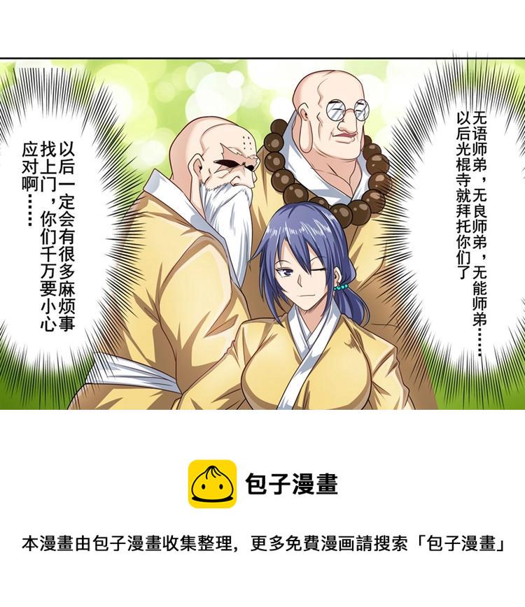 第133话180