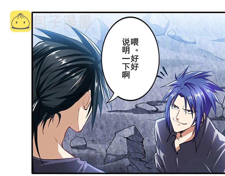 第168话25