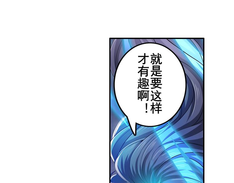 第218话 仙剑修罗场55