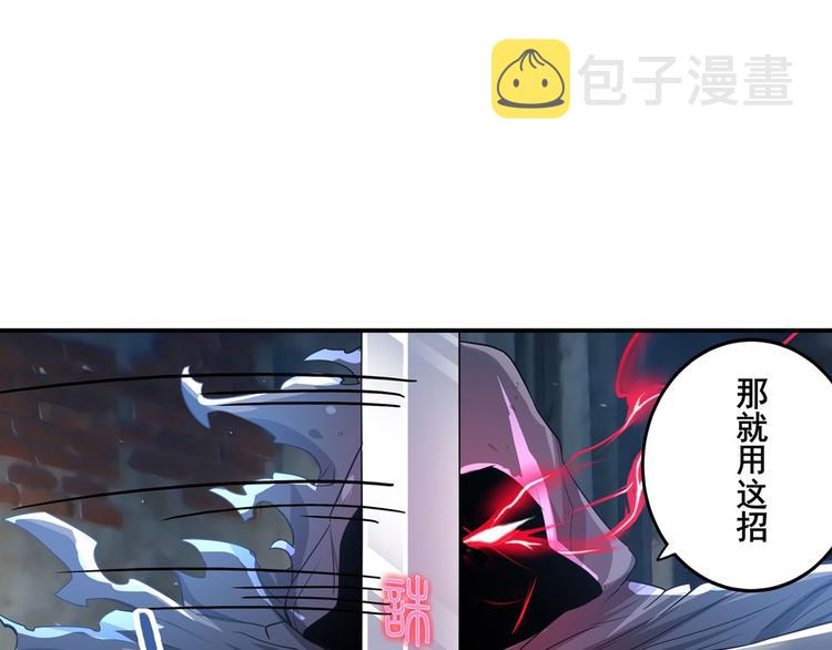 第187话82