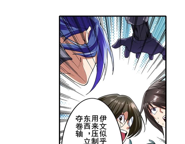第152话24