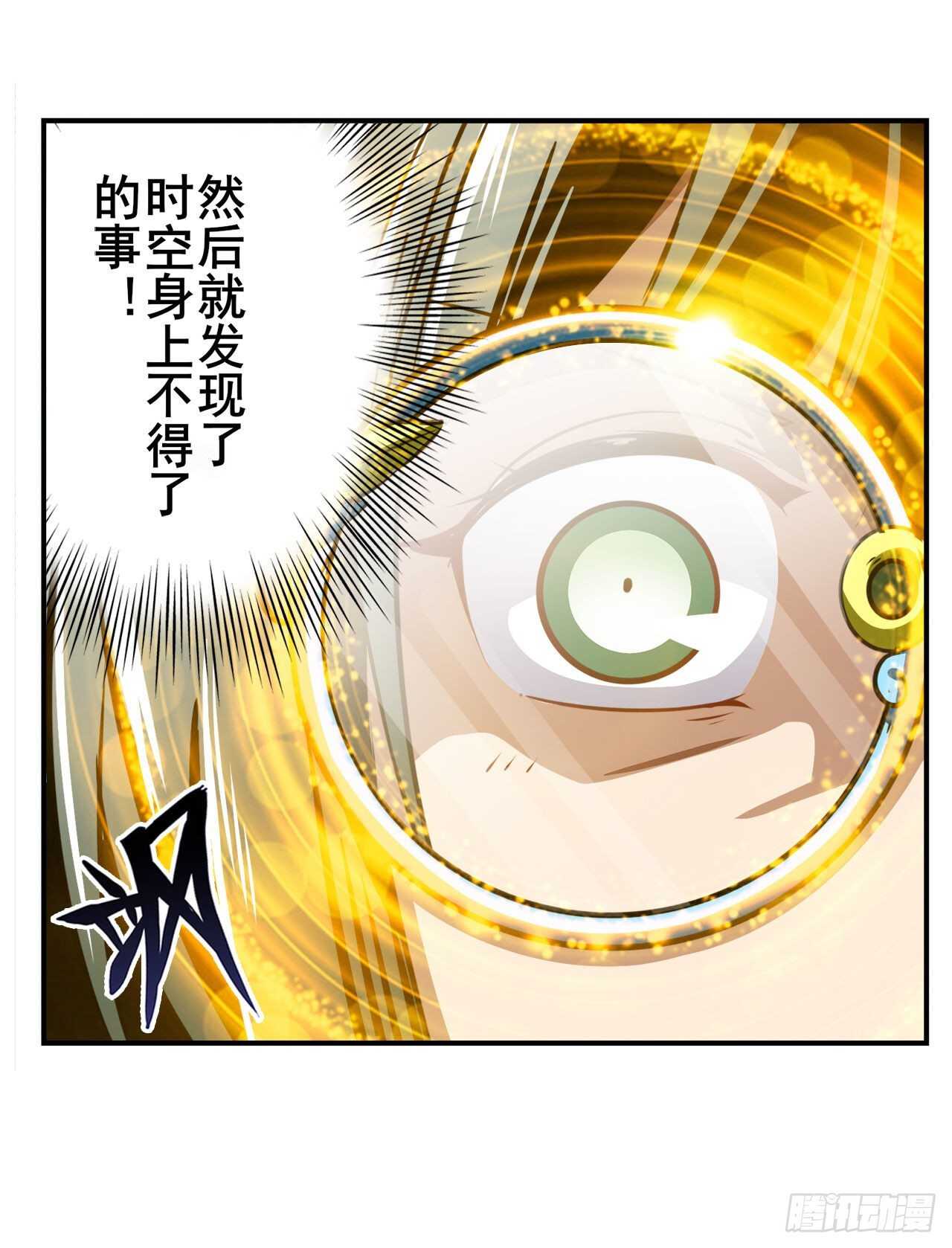 第307话 孢子危机64