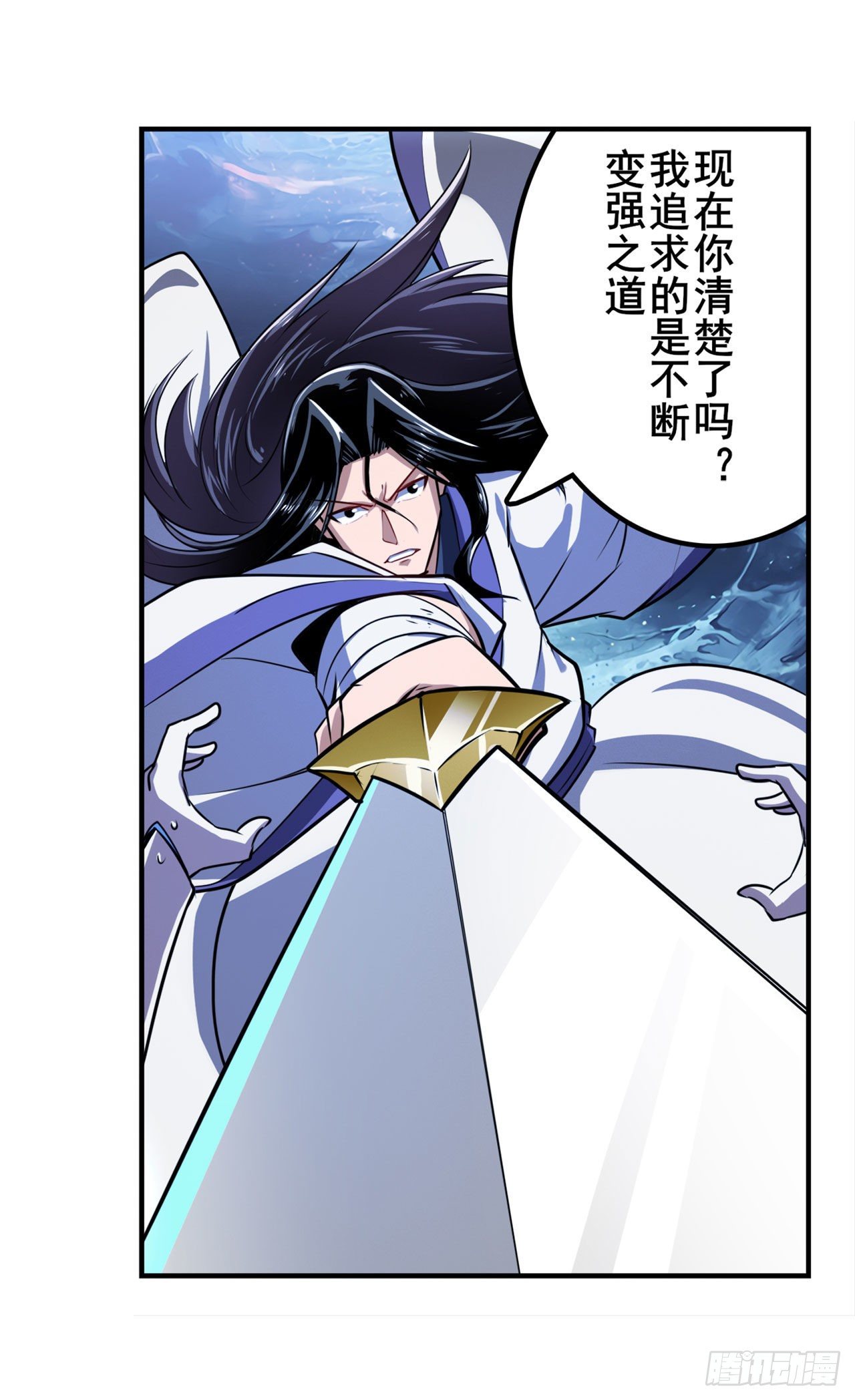 第347话 太古先天剑气斩26