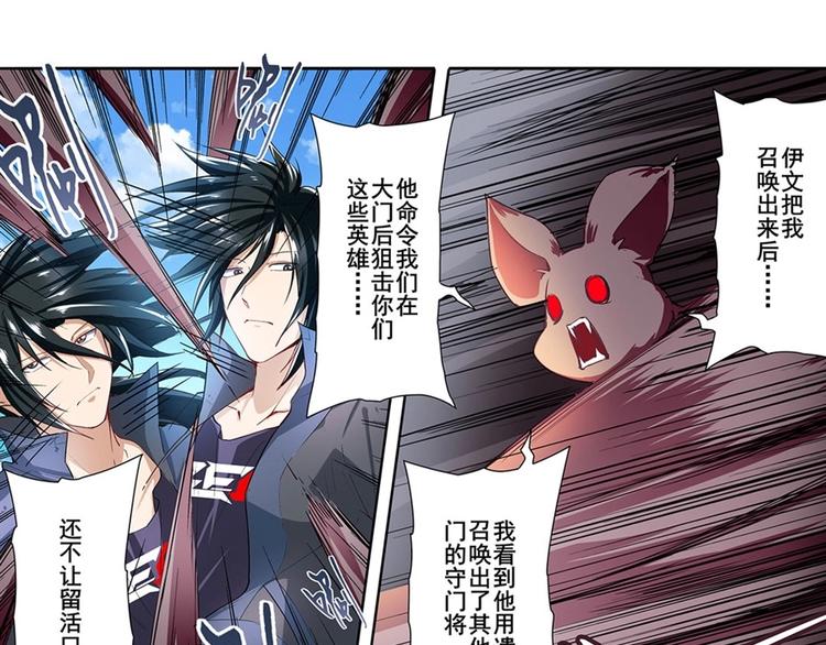 第161话6