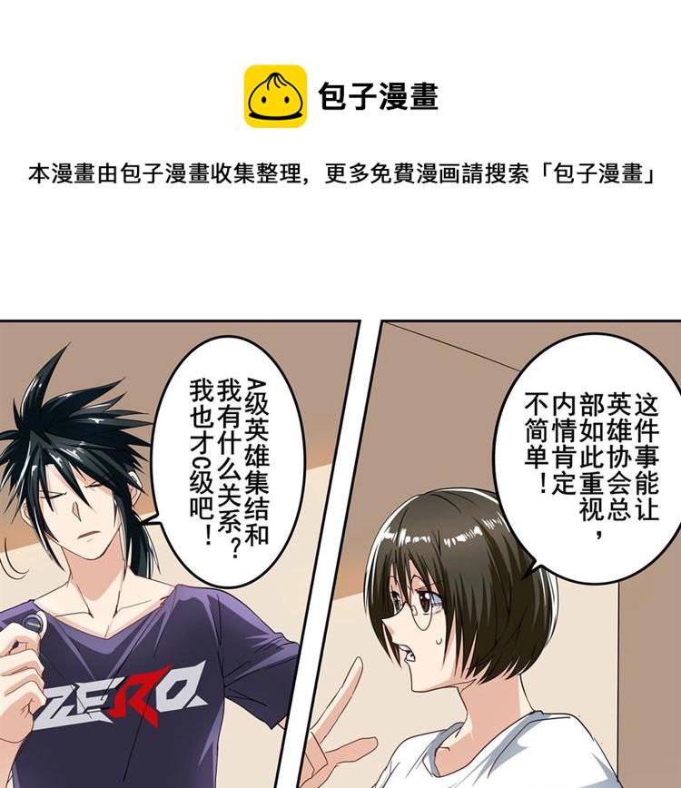 第147话141