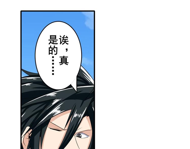 第125话34